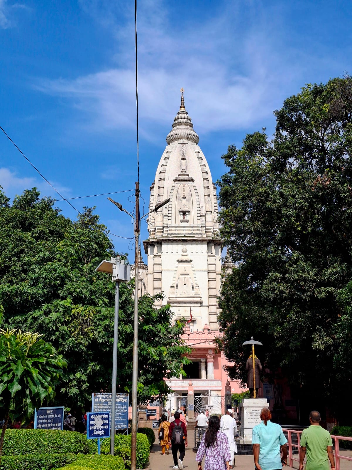 VT, BHU